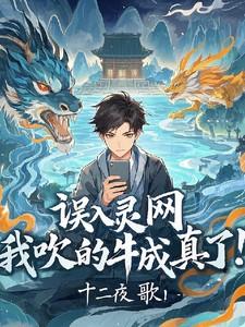 小皇后她娇软又甜糯免费阅读