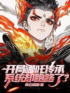 长生种道从诡魅