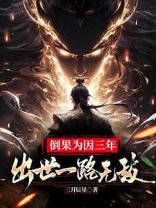 长生种笔趣阁无弹窗