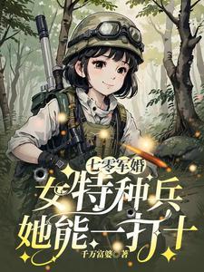 多个黑方马甲的我选择退休免费阅读