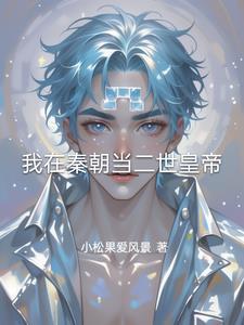 快穿万人迷白月光她超甜超温柔