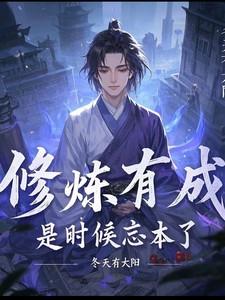 快穿万人迷白月光她超甜超温柔免费阅读