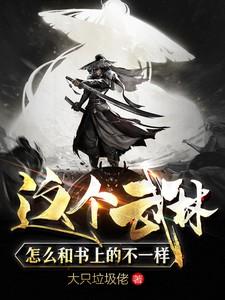 残疾王爷之蚀骨魅妃