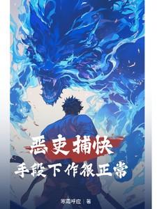 挚爱宠妻甜蜜蜜全文免费阅读