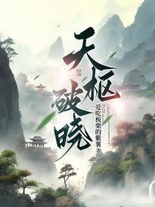 挚爱宠妻甜蜜蜜