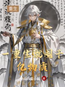 豪门挚爱宠妻无度