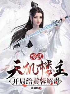 攻略对象出了错TXT