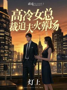 某美漫的一方通行女主角