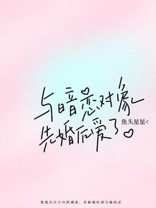 黄金螺旋之谜