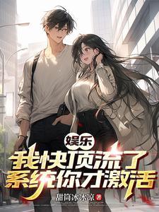 仙剑三免费观看完整版高清版