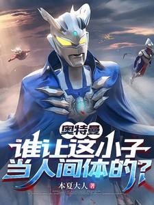 鉴定神眼开局捡漏