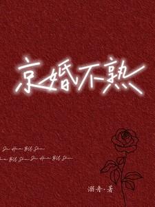 鉴定神眼短剧