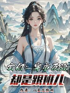 我只有一颗星球罢了TXT