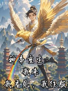 我只有一颗星球罢了txt
