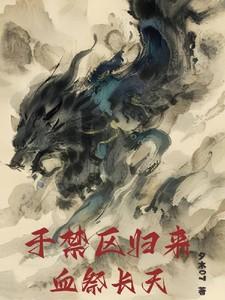 我只有一颗星球罢了免费阅读