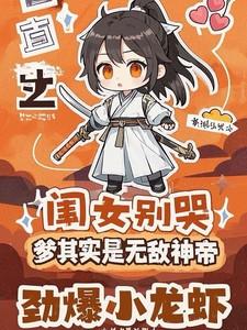我只有一颗星球罢了全文免费阅读