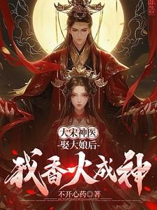 我在星际开黑店好看吗