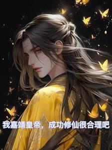 原神没有神之眼