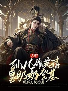 原神没有神之眼原人证原初