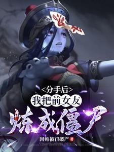 我在恋综咸鱼后爆红了免费