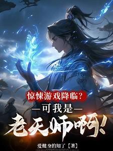 作为gin的老师格格党