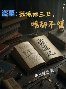 谁在凌晨用豆浆机讲的什么