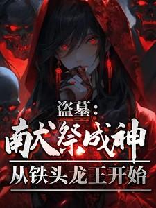 锦衣卫关系户免费阅读