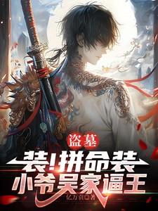 锦衣卫关系户笔趣阁
