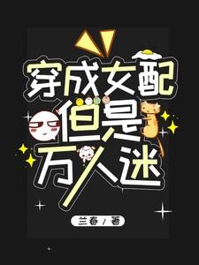 锦衣卫关系户类似
