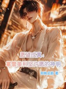 锦衣卫关系户全文阅读
