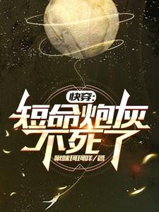 武道至尊韩雨萱