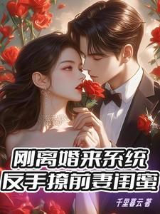 杨天洛月韩雨萱