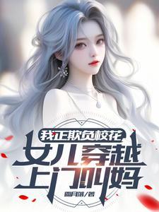 天灾开局穷奇纹身奴役末世神