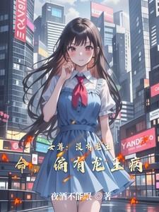 奴役末世神文本