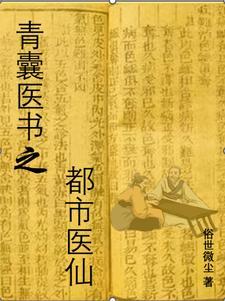 奴役末世神为什么不更新了