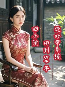 奴役末世神女主是