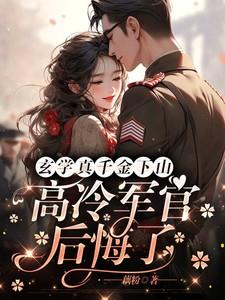 国家队男团出道了全文免费阅读