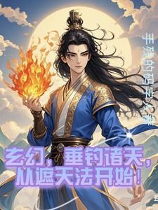 国家队男团出道了! 铁马倦倦