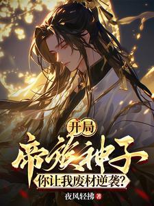 国家队男团出道了! by铁马倦倦
