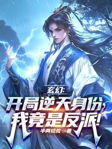 三次元的我与纸片人们格格不入观影体