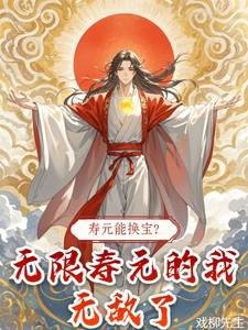万人迷穿进恋爱游戏后快穿百度