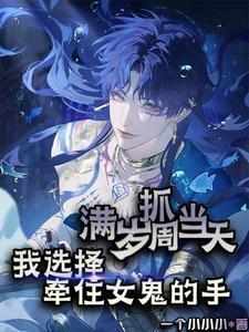 堕姬重生之后无广告