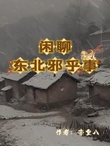 沉睡的人鱼之家豆瓣