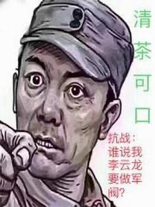 太子今天火葬场了吗甜鸢全文免费阅读