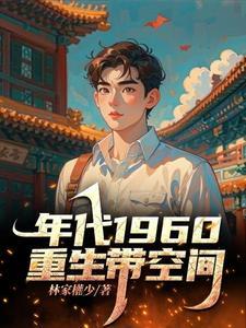 全世爱 苏小懒