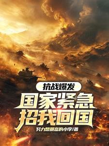全世爱歌词