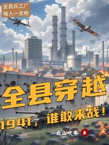 全世爱苏小懒在线阅读