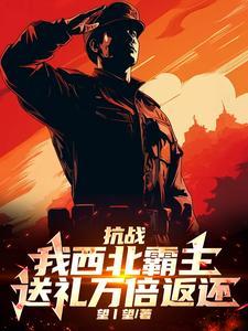 全世爱一共有几部