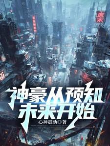 全世爱讲的是什么