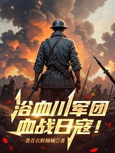 全世爱5我想实现你所有的愿望